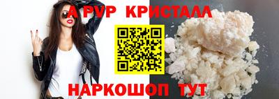 a pvp Конаково