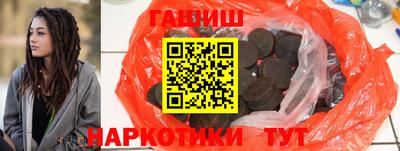 кокаин VHQ Комсомольск-на-Амуре