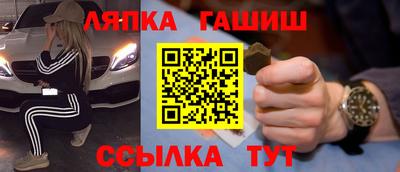 бутик Коммунар