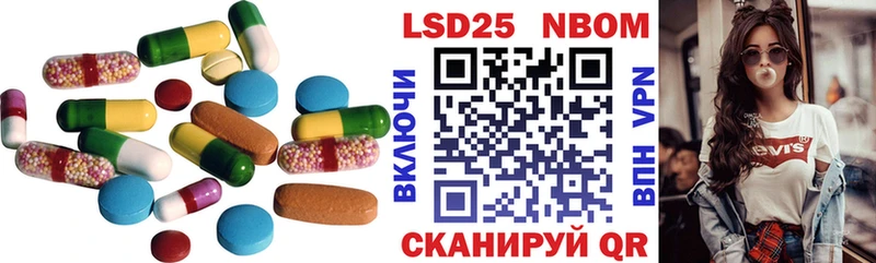 Лсд 25 экстази кислота  купить   Миллерово 