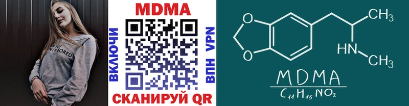 kraken рабочий сайт  Миллерово  MDMA кристаллы 