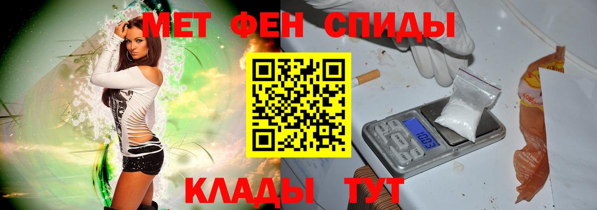 МЕТАМФЕТАМИН  Вход с VPN  МЕТАМФЕТАМИН Декстрометамфетамин 99.9%  Миллерово  МЕТАМФЕТАМИН Декстрометамфетамин 99.9% 