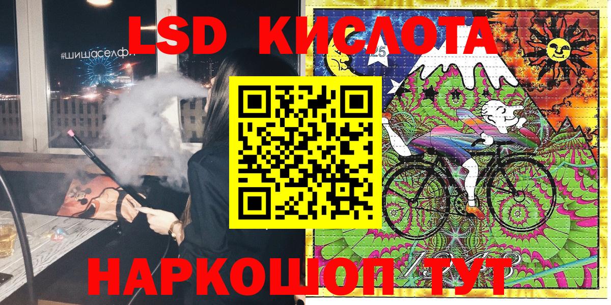 Марки NBOMe 1500мкг Миллерово