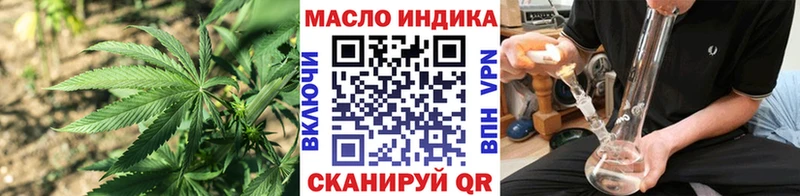 магазин продажи наркотиков  Миллерово  Дистиллят ТГК THC oil 