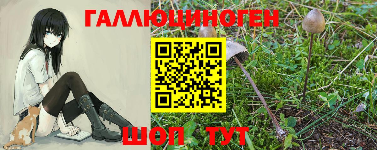 КОКАИН Миллерово