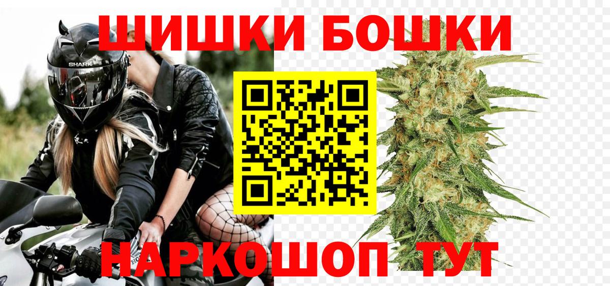 Каннабис MAZAR  Каннабис Ganja  Шишки марихуана гибрид  Вход с VPN  Миллерово 